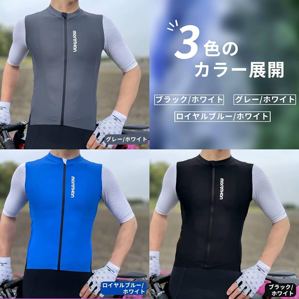  PRO FIT サイクルジャージ　Sサイズ　ブラック　ブルーグレー Amazon.co.jp: Morethan サイクルジャージ メンズ (XS/グレー